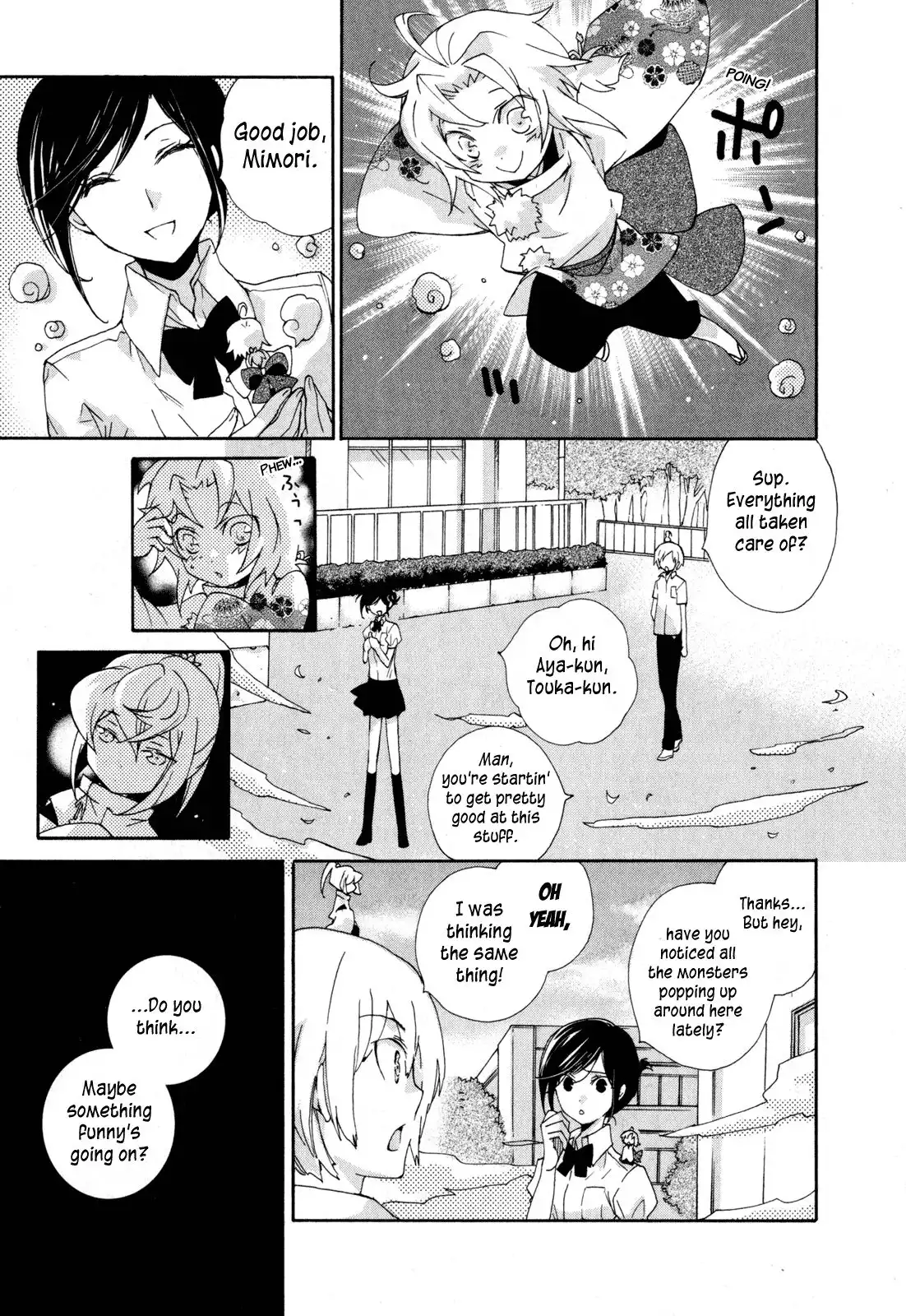 Omamori no kamisama Chapter 8 1